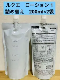 ナリス化粧品　ルクエ　ローション 1 保護化粧水　詰め替え200ml×2袋