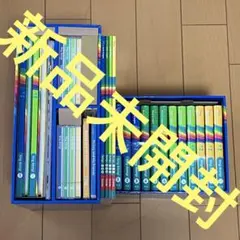 新品未開封　シングアロング　リニューアル　ブルーレイ　CD 絵本　ポスターのサムネイル