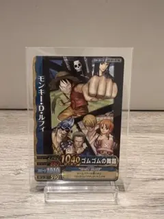 新品未開封】JHF 特製プロモーションカード ワンピーベリーマッチ