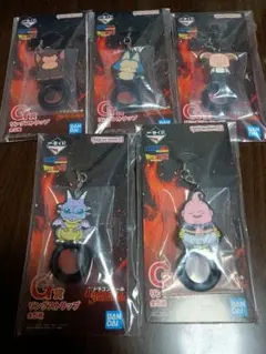 一番くじ　ドラゴンボール G賞 リングストラップ　全5種セット