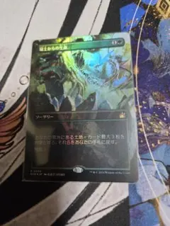 渦まく知識 日本絵 エッチングfoil - メルカリ