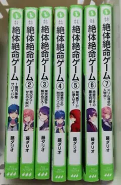 Item thumbnail for item 2ed3ab0b-55c5-4e4a-bce8-1845a210ef81