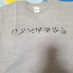 Skyrim Tシャツ Mサイズ Bethesda スカイリム　ベセスダ
