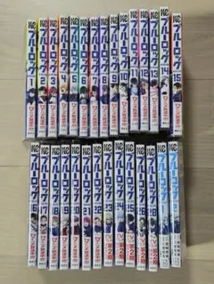 ブルーロック　マンガ