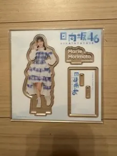 日向坂46 森本茉莉 アクリルコースター ローソンコラボ - メルカリ