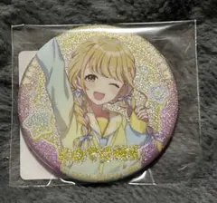 学園アイドルマスター 藤田ことね DMMスクラッチ E賞 グリッター缶バッジ