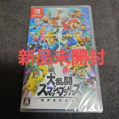 Switch 大乱闘スマッシュブラザーズ SPECIAL