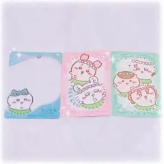 ちいかわ 映画 人魚の島のひみつ 特典カード 3枚セット♡