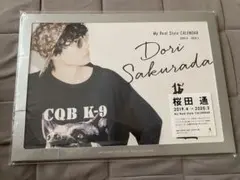 2026年最新】桜田通 カレンダー サインの人気アイテム - メルカリ