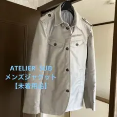 ATELIER SAB メンズジャケット　XL　未着用品