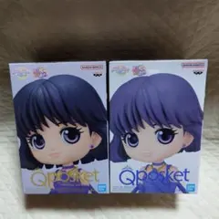 セーラームーン ポスケット フィギュア  サタン セット