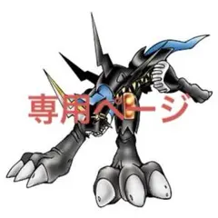 まる様