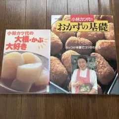猫太様 リクエスト 5点 まとめ商品 - メルカリ