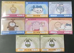 ちいかわ カードダス ノーマル ハチワレ うさぎ 虫(黄緑) 他 8枚セット ①
