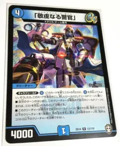2026年最新】バイアスパトロールポリスの人気アイテム - メルカリ