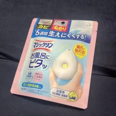 花王 マジックリン お風呂にピタッ 浴室用カビ抑制・消臭剤のサムネイル