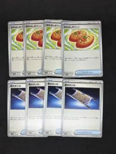 モス？@プロフ必読様 リクエスト 2点 まとめ商品