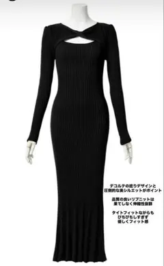 fetico STRIPE KNIT CAMI DRESS - メルカリ