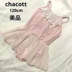 Item thumbnail for item 7f7165ba-06f3-4778-9c63-b2b403fdc4d0