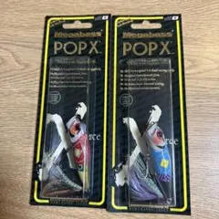Megabassメガバス POPX チョコストロベリー2021ゴールド2018 - メルカリ