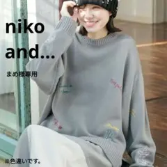 専用【美品♡】niko and... モチーフ&レタリングニットプルオーバー 白