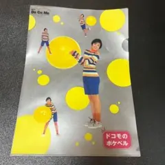 広末涼子 ドコモのポケベル等身大パネル docomo Ryoko Hirosue - メルカリ