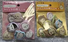 ちいかわ　マシュマロ風シール　ちいかわ　うさぎ２種セット