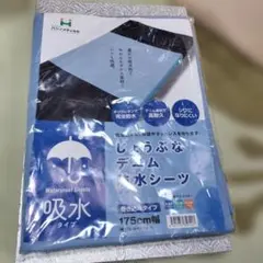 mococo様 リクエスト 2点 まとめ商品