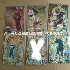 ドラゴンボールダイバーズまとめ売り(バラ売り可能)