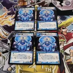デュエマ マティーニ おさるか862