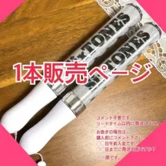 2026年最新】チェンエラ ペンライトの人気アイテム - メルカリ