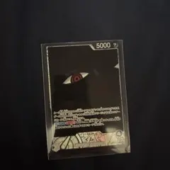 ワンピースカード　イム様　リーダーパラレル