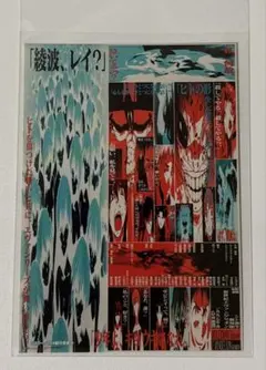 2025年最新】エヴァンゲリオン ポスター 劇場版の人気アイテム