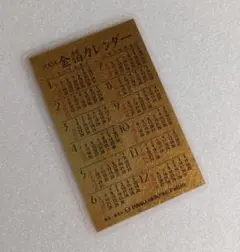 Item thumbnail for item a77733f2-e72b-4771-8244-089171dc7403