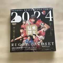 BBM2024 東芝ブレイブルーパス東京 ラグビーカード 新品未開封ボックス
