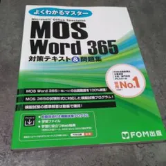 2026年最新】マスタープログラムの人気アイテム - メルカリ