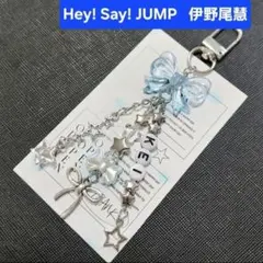 2026年最新】Hey!Say!JUMP ストラップの人気アイテム - メルカリ