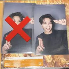 M!LK 塩﨑太智 バックステージフォト トレカ