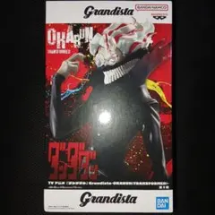 Grandista ダンダダン　オカルン Transformed フィギュア