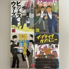 2026年最新】2冊まとめ買いで100円割引の人気アイテム - メルカリ