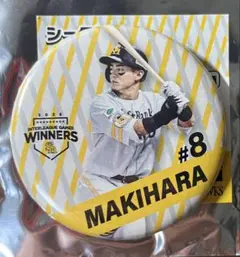 福岡ソフトバンクホークス 牧原大成選手 缶バッジ 若鷹ガチャ