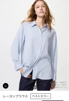 レーヨンブラウス 3XL ユニクロライトブルー 大きいサイズ 新品