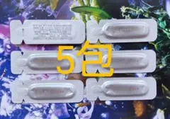 POLA　B.A グランラグゼ IV 美容液・乳液　0.6g×5包　台紙無し