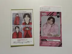 週刊TVガイド 証明写真 月刊ザテレビジョン アイドルPOWERカード京本大我