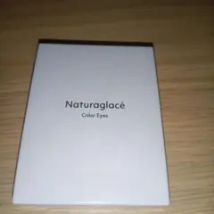 naturaglace ナチュラグラッセ カラーアイズ