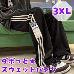 スウェットパンツ 韓国 ブラック 黒 ラインパンツ ゆったり ダンス 部屋着