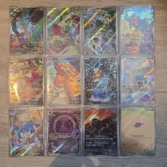 トリプレットビートAR全12種類コンプリート