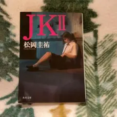 JK II