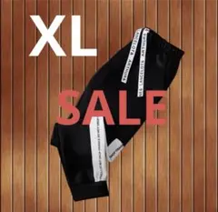 メンズ ジョガーパンツ ブラック スポーツ カジュアル ラインパンツ　XL