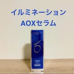 国内正規品】 イルミネーション AOXセラム 50mL ゼオスキン - メルカリ